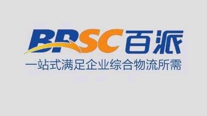 生物医药外包项目管理办法：供应商需知的合规之道**