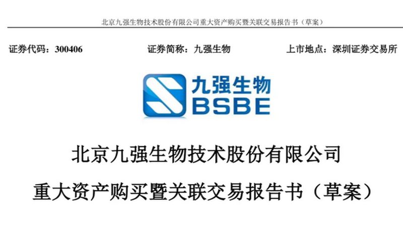 苏州生物药CDMO公司：揭秘生物药生产背后的关键力量**