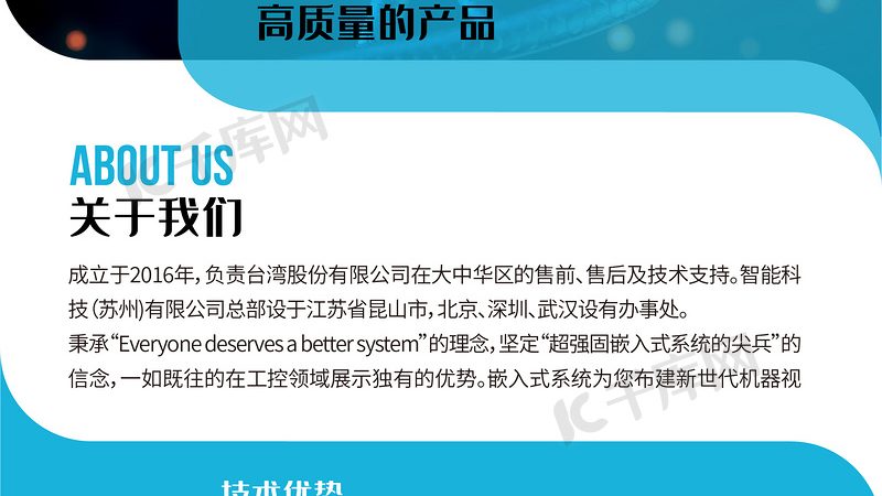 小分子CDMO：如何选择合适的生产厂家？**