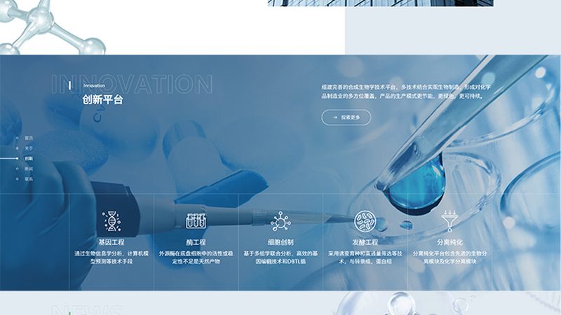 单抗药物研发，无血清培养基的选择与考量**