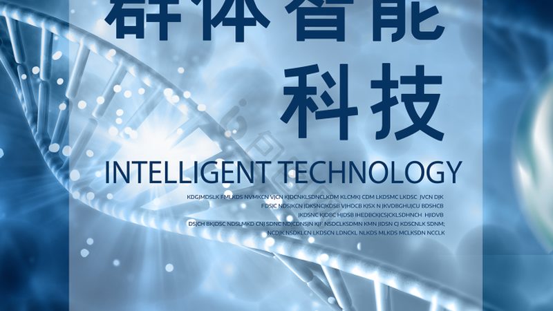 鼠抗人单克隆抗体储存条件：揭秘关键因素与标准**