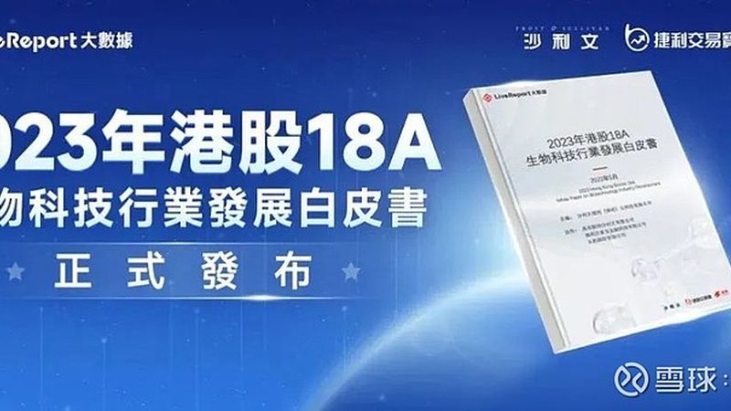 揭秘上海生物医药研发服务：如何选择优质合作伙伴