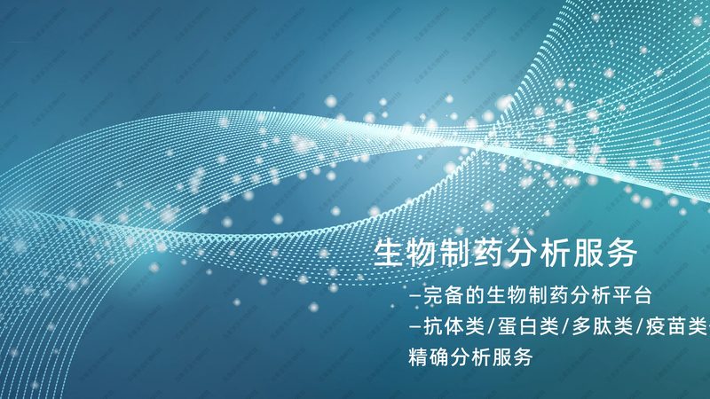生物实验室小型设备：价格之外，你还应关注这些**