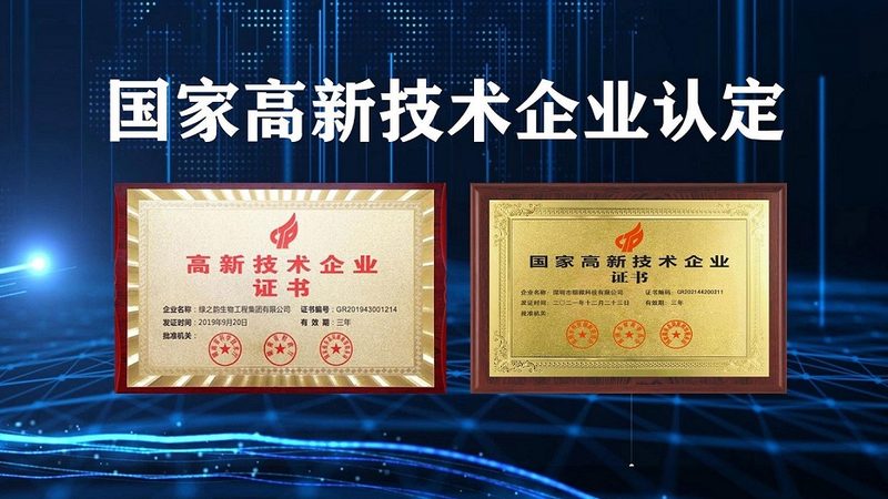 临床前安全性评价外包，如何选择靠谱的合作伙伴？**